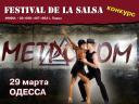 Сальса-вечеринка «Festival de la  Salsa» и конкурс среди сальсерос 29 марта в «Метрономе», г. Одесса