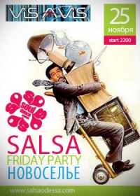 Salsa Friday Party: Новоселье