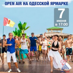 Salsa Open-Air на Одесской Ярмарке!
